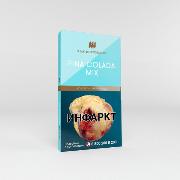 Табак Шпаковского Pina Colada Mix (Коктейль Пина Колада) 40 гр в Нижнем Новгороде