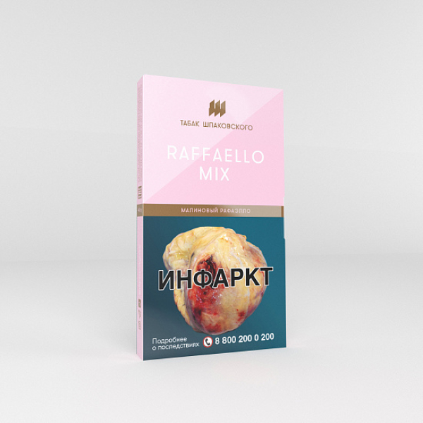 Табак Шпаковского Raffaello Mix (Малиновый Рафаэлло) 40 гр в Нижнем Новгороде
