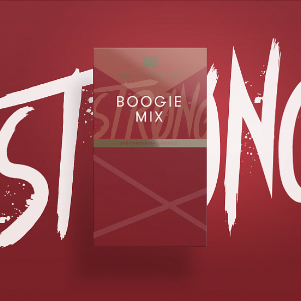 Табак Шпаковского Strong Boogie Mix (Буги микс) 40 гр в Нижнем Новгороде