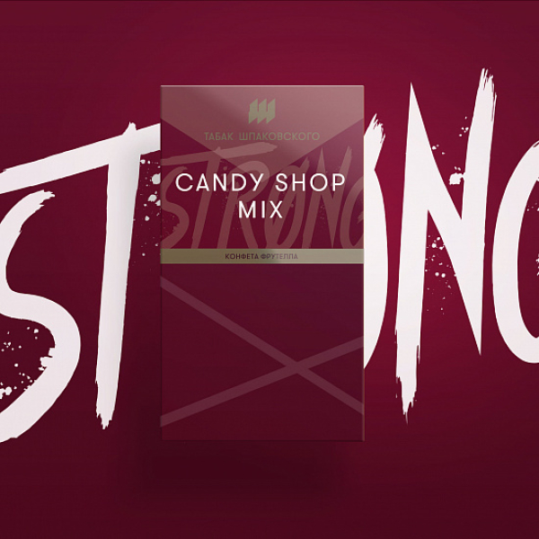 Табак Шпаковского Strong Candy shop mix (Конфета фрутелла) 40 гр в Нижнем Новгороде