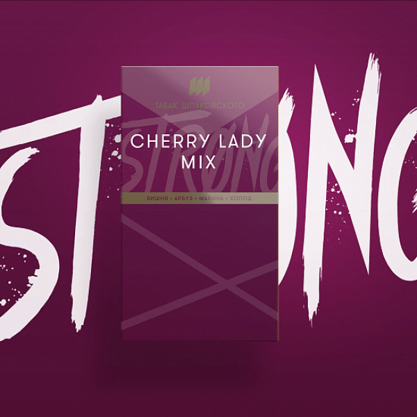 Табак Шпаковского Strong Cherry lady mix (Вишневый микс) 40 гр в Нижнем Новгороде