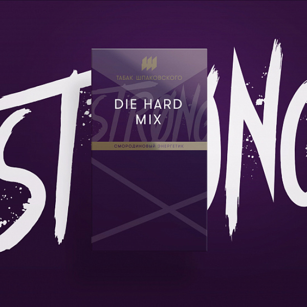 Табак Шпаковского Strong Die hard mix (Смородиновый Энергетик) 40 гр в Нижнем Новгороде
