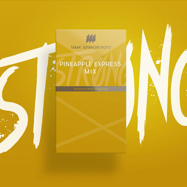 Табак Шпаковского Strong Pineapple Express Mix (Ананасовые Леденцы) 40 гр в Нижнем Новгороде