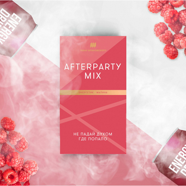 Табак Шпаковского Afterparty (Энергетик Малина) 40 грамм в Нижнем Новгороде
