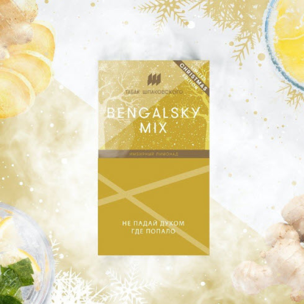 Табак Шпаковского Bengalsky (Имбирный Лимонад) 40 грамм в Нижнем Новгороде