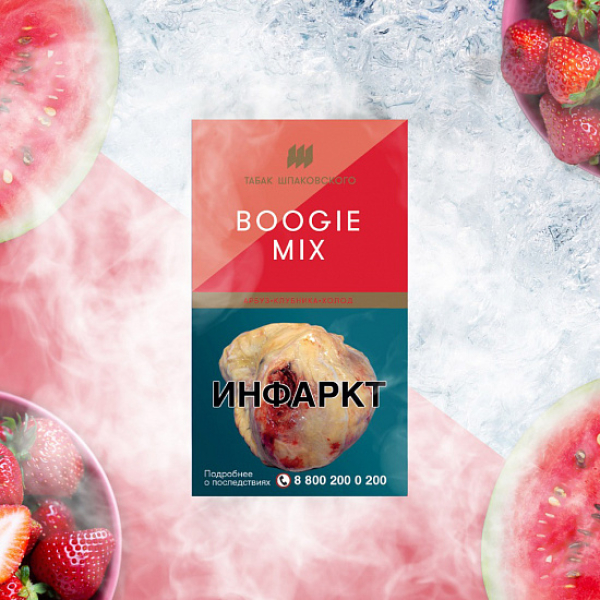 Табак Шпаковского Boogie (Арбуз Клубника Холод) 40 грамм в Нижнем Новгороде