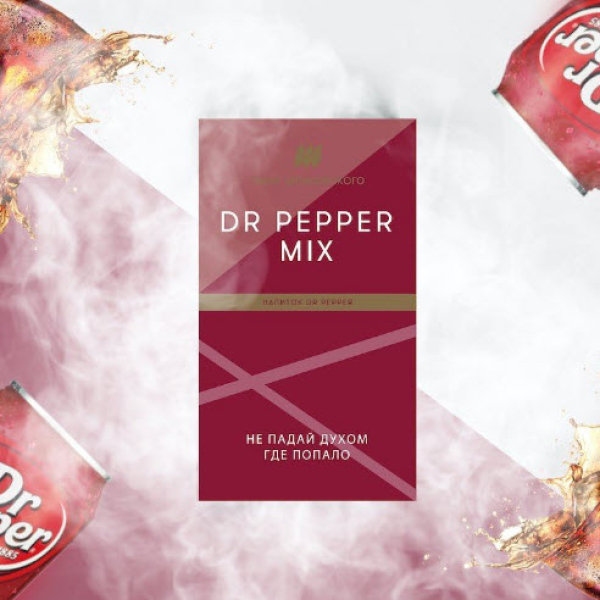 Табак Шпаковского Dr Pepper 40 грамм в Нижнем Новгороде