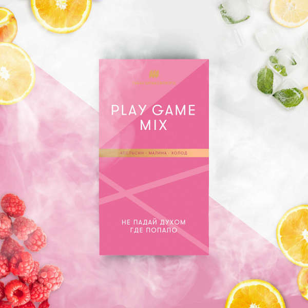 Табак Шпаковского Play Game (Апельсин Малина Холод) 40 грамм в Нижнем Новгороде
