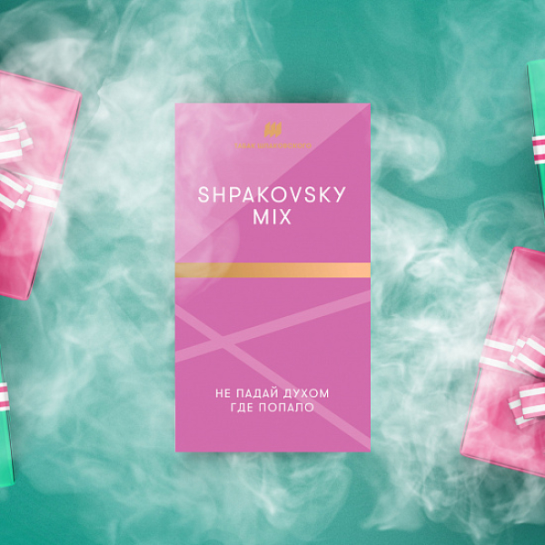 Табак Шпаковского Shpakovskiy Mix 40 грамм в Нижнем Новгороде