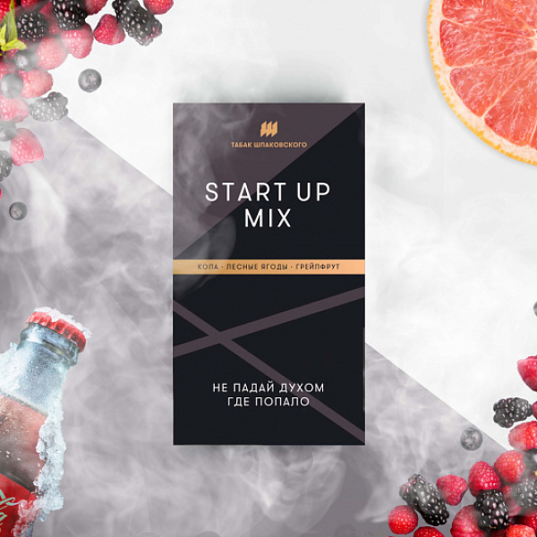 Табак Шпаковского Start Up (Кола Лесные Ягоды Грейпфрут) 40 грамм в Нижнем Новгороде