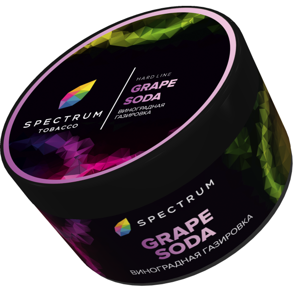 Табак Spectrum Hard Grape Soda 200 грамм в Нижнем Новгороде