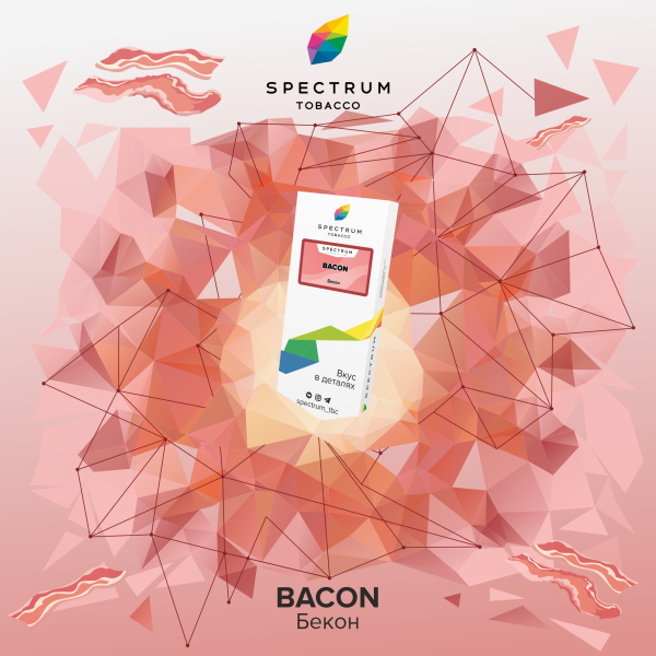 Табак Spectrum Classic Bacon 100 грамм в Нижнем Новгороде