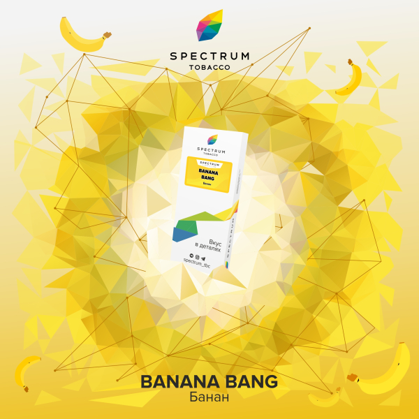 Табак Spectrum Classic Bang Banana 100 грамм в Нижнем Новгороде
