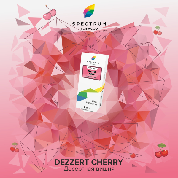 Табак Spectrum Classic Dezzert Cherry 100 грамм в Нижнем Новгороде
