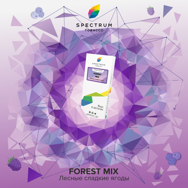 Табак Spectrum Classic Forest Mix 100 грамм в Нижнем Новгороде