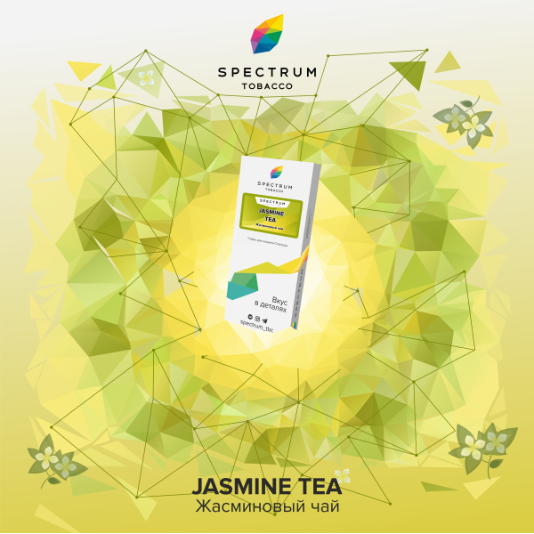Табак Spectrum Classic Jasmine Tea 100 грамм в Нижнем Новгороде