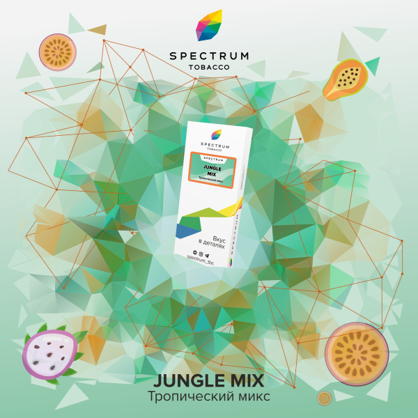 Табак Spectrum Classic Jungle Mix 100 грамм в Нижнем Новгороде