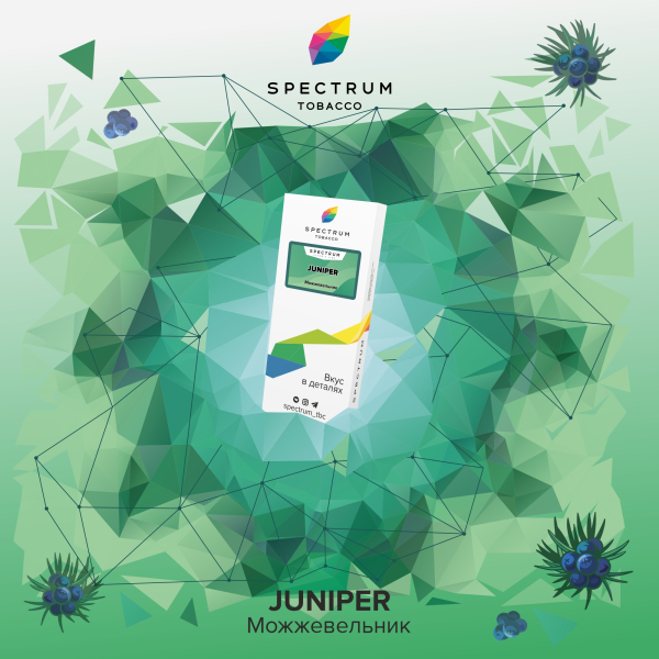 Табак Spectrum Classic  Juniper 100 грамм в Нижнем Новгороде