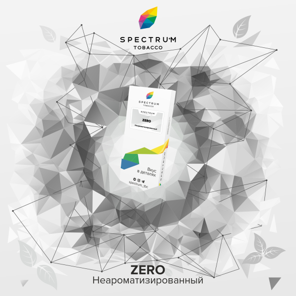 Табак Spectrum Classic Zero 100 грамм в Нижнем Новгороде