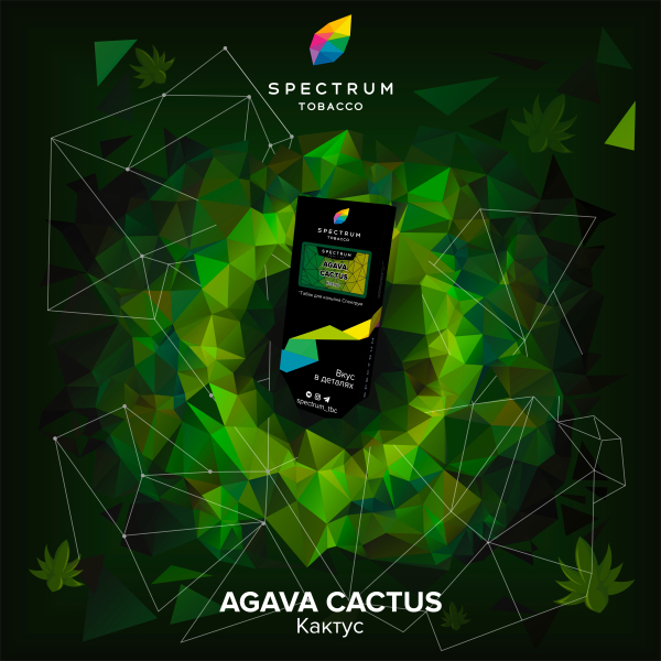 Табак Spectrum Hard Agava Cactus 100 грамм в Нижнем Новгороде