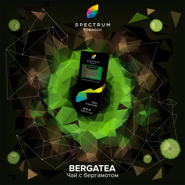 Табак Spectrum Hard Bergatea 100 грамм в Нижнем Новгороде