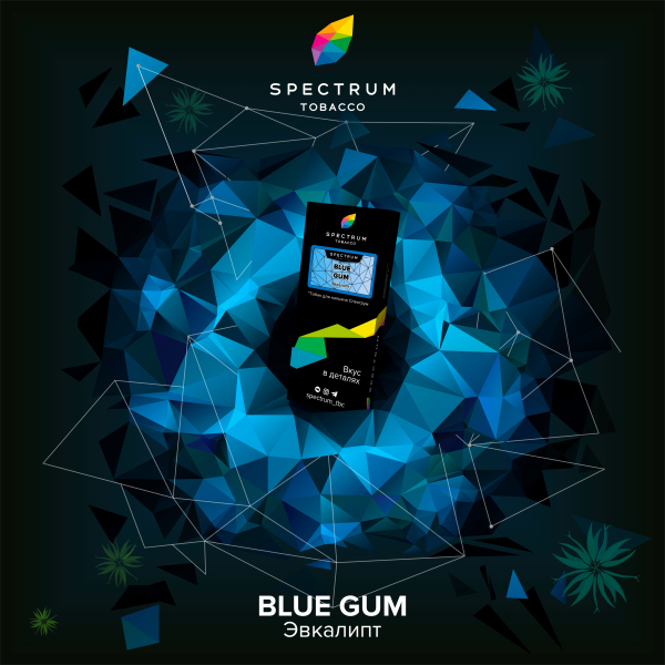 Табак Spectrum Hard Blue Gum 100 грамм в Нижнем Новгороде
