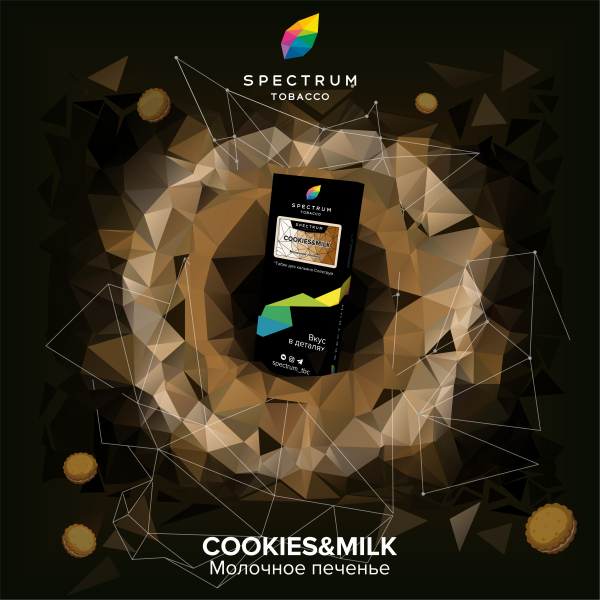 Табак Spectrum Hard Cookies Milk 100 грамм в Нижнем Новгороде