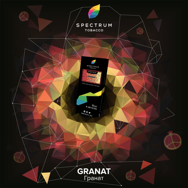 Табак Spectrum Hard Granat 100 грамм в Нижнем Новгороде