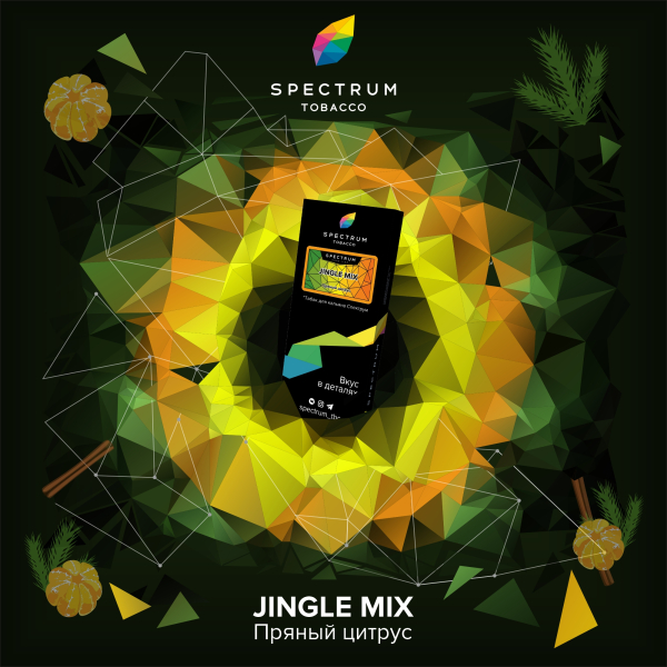 Табак Spectrum Hard Jingle Mix 100 грамм в Нижнем Новгороде