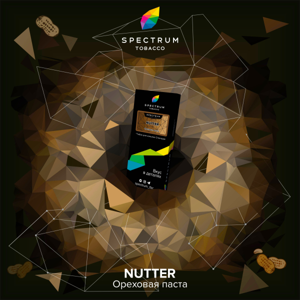 Табак Spectrum Hard Nutter 100 грамм в Нижнем Новгороде