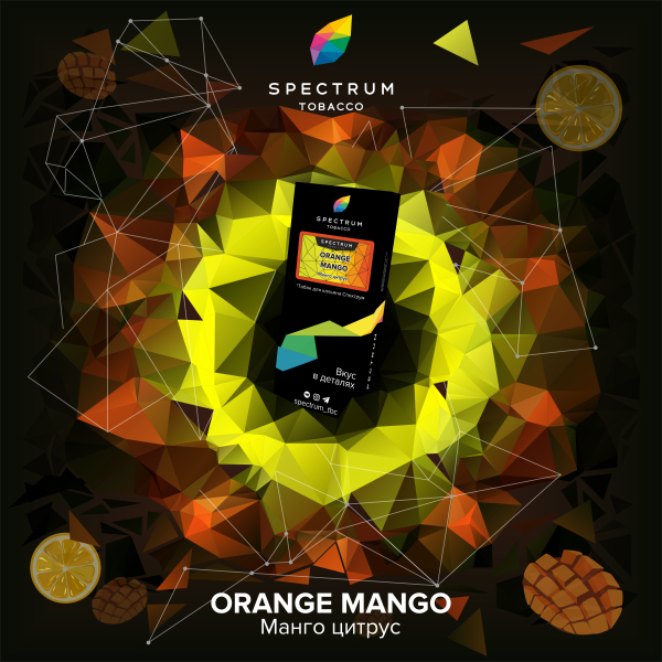 Табак Spectrum Hard Orange Mango 100 грамм в Нижнем Новгороде