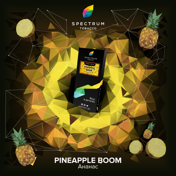 Табак Spectrum Hard Pineapple Boom 100 грамм в Нижнем Новгороде
