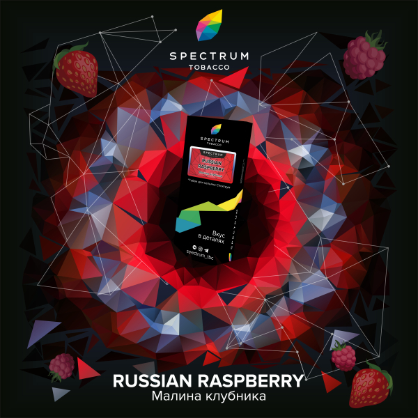 Табак Spectrum Hard Russian Raspberry 100 грамм в Нижнем Новгороде