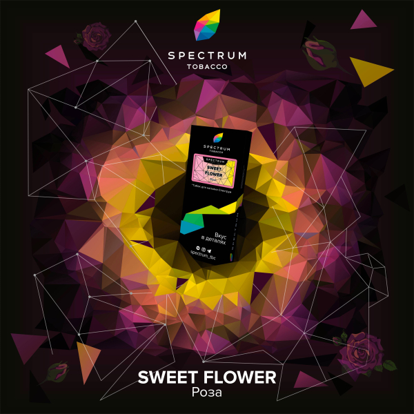 Табак Spectrum Hard Sweet Flower 100 грамм в Нижнем Новгороде