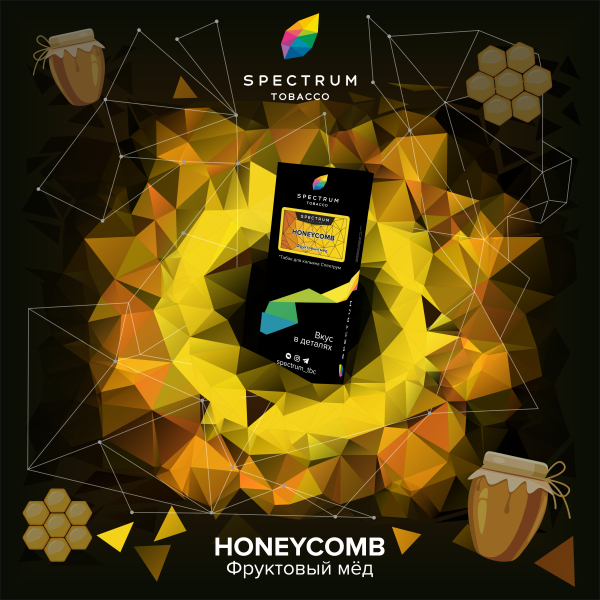 Табак Спектрум Honeycomb Hard 100 грамм в Нижнем Новгороде