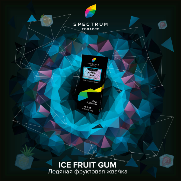 Табак Спектрум Ice Fruit Gum Hard 100 грамм в Нижнем Новгороде