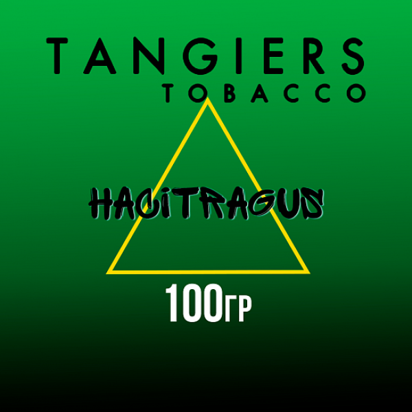 Табак Tangiers BIRQUIQ HACITRAGUS 100 гр в Нижнем Новгороде