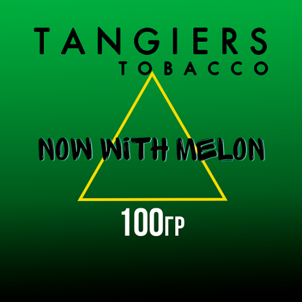 Табак Tangiers BIRQUIQ NOW WITH MELON 100 гр в Нижнем Новгороде