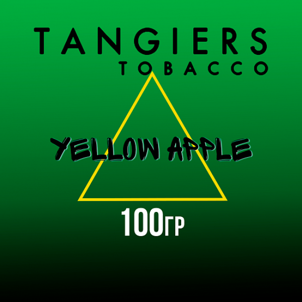Табак Tangiers BIRQUIQ YELLOW APPLE 100 гр в Нижнем Новгороде