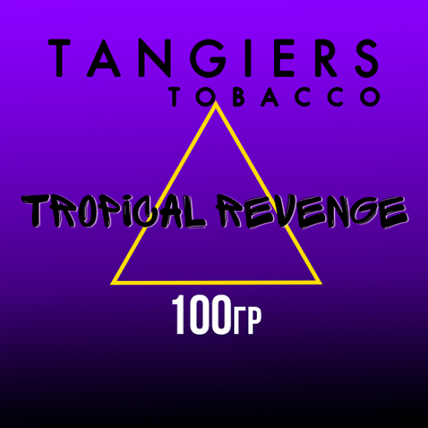 Табак Tangiers BURLEY TROPICAL REVENGE 100 гр в Нижнем Новгороде