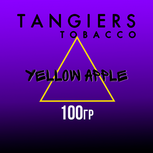 Табак Tangiers BURLEY YELLOW APPLE 100 гр в Нижнем Новгороде