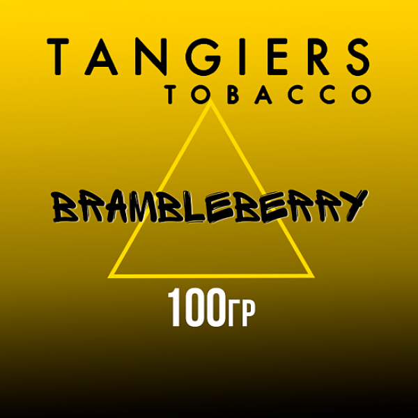 Табак Tangiers NOIR BRAMBLEBERRY 100 гр в Нижнем Новгороде