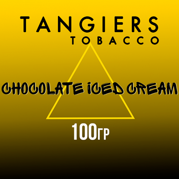 Табак Tangiers NOIR CHOCOLATE ICED CREAM 100 гр в Нижнем Новгороде