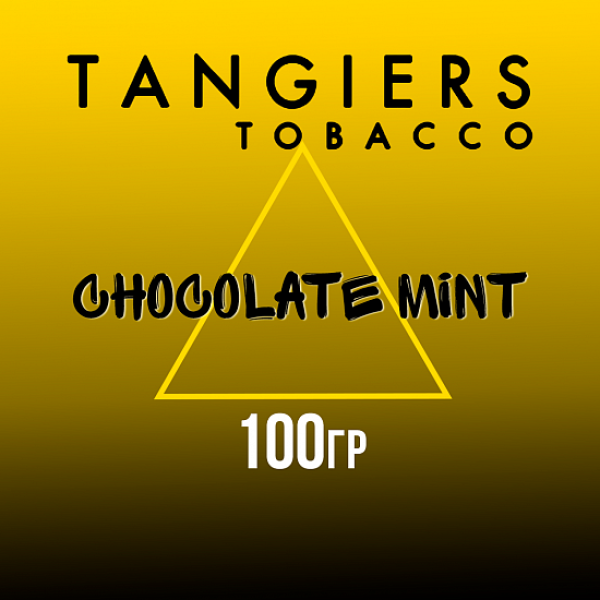 Табак Tangiers NOIR CHOCOLATE MINT 100 гр в Нижнем Новгороде