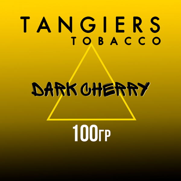 Табак Tangiers NOIR DARK CHERRY 100 гр в Нижнем Новгороде