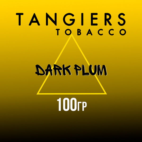 Табак Tangiers NOIR DARK PLUM 100 гр в Нижнем Новгороде