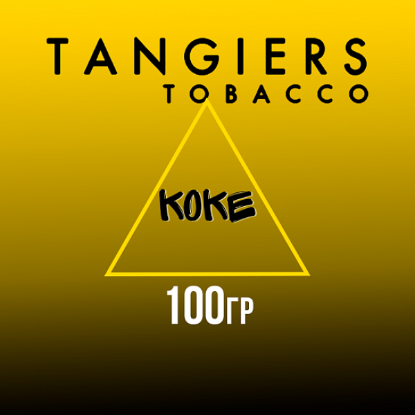 Табак Tangiers NOIR KOKE 100 гр в Нижнем Новгороде