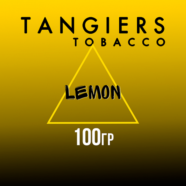 Табак Tangiers NOIR LEMON 100 гр в Нижнем Новгороде