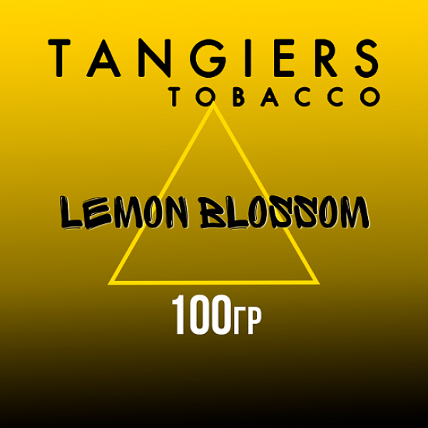 Табак Tangiers NOIR LEMON BLOSSOM 100 гр в Нижнем Новгороде