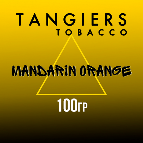 Табак Tangiers NOIR MANDARIN ORANGE 100 гр в Нижнем Новгороде